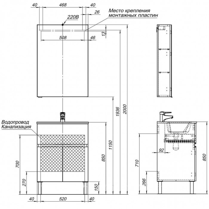 Тумба под раковину Aquanet Алвита New 60 белая матовая 277546, напольная