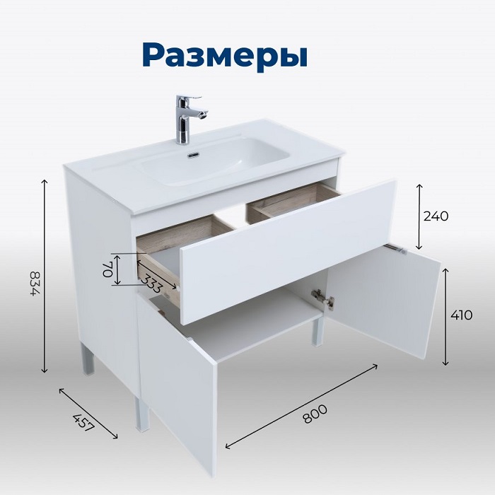 Тумба под раковину Aquanet Алвита New 80 белая матовая 277550, напольная