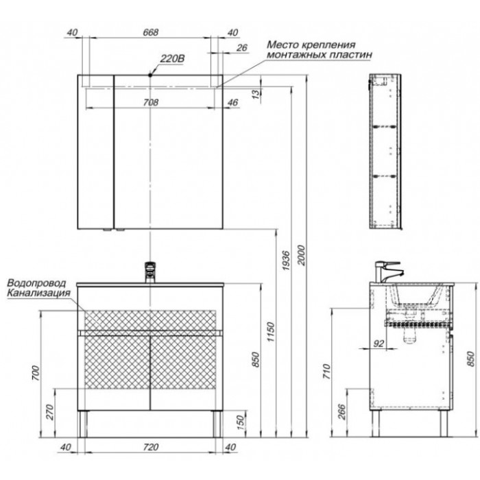 Тумба под раковину Aquanet Алвита New 80 белая матовая 277550, напольная