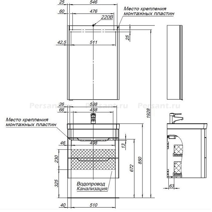Тумба под раковину Aquanet София 60 белый глянец 00288905, 2 ящика, подвесная
