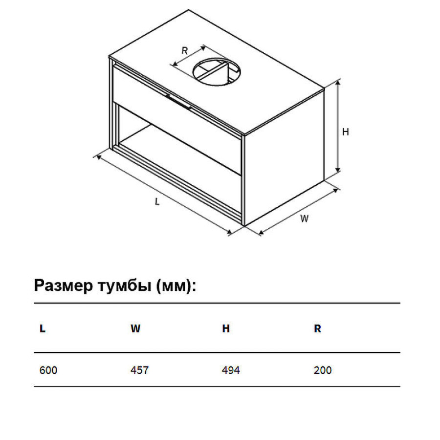 Тумба под раковину Excellent Tuto 60 MLEX.0102.600.WHBL подвесная Белый Дуб