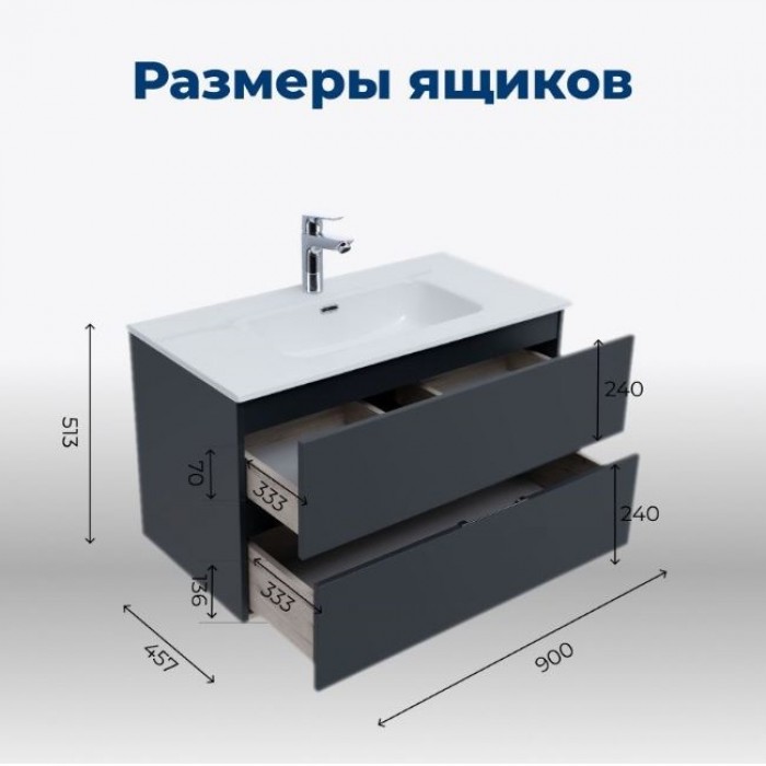 Тумба под раковину Aquanet Алвита New 90 антрацит матовый 303919 подвесная