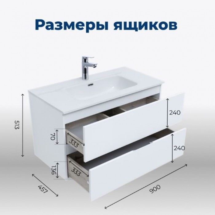 Тумба под раковину Aquanet Алвита New 90 белая матовая 303920, подвесная
