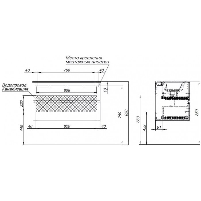 Тумба под раковину Aquanet Алвита New 90 белая матовая 303920, подвесная