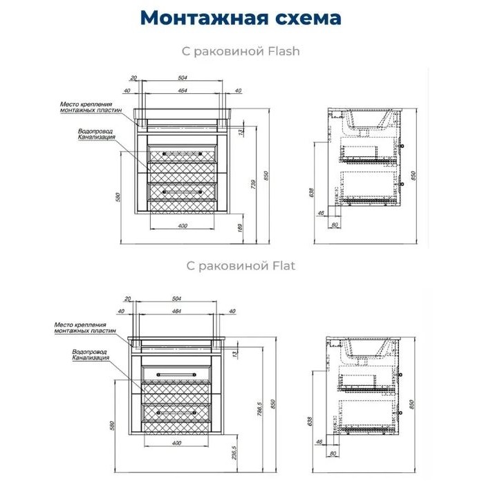 Тумба под раковину Aquanet Бостон new 60 белый сатин 00306367 ручки хром