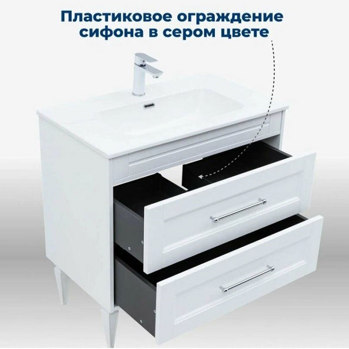 Тумба под раковину Aquanet Бостон new 80 белый сатин 00306368 ручки хром