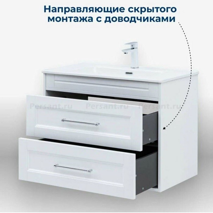 Тумба под раковину Aquanet Бостон new 80 белый сатин 00306368 ручки хром