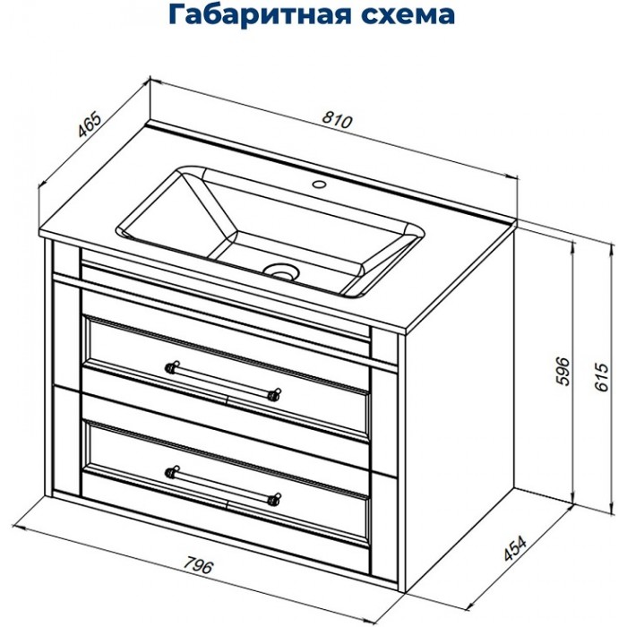 Тумба под раковину Aquanet Бостон new 80 белый сатин 00306368 ручки хром