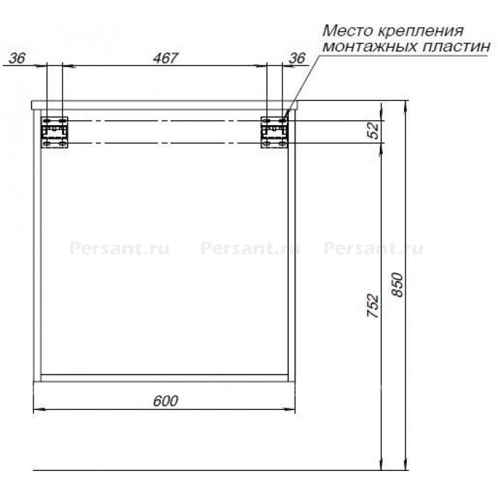 Тумба под раковину Aquanet Вита 60 белая матовая 00330473 подвесная