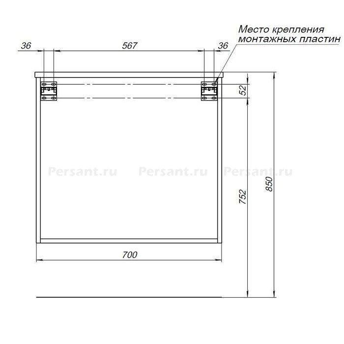 Тумба под раковину Aquanet Вита 70 белая матовая 00330476 подвесная