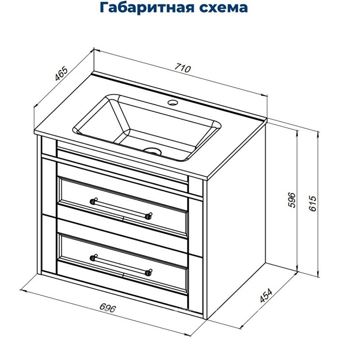 Тумба под раковину Aquanet Бостон new 70 белый сатин 00339599 ручки хром