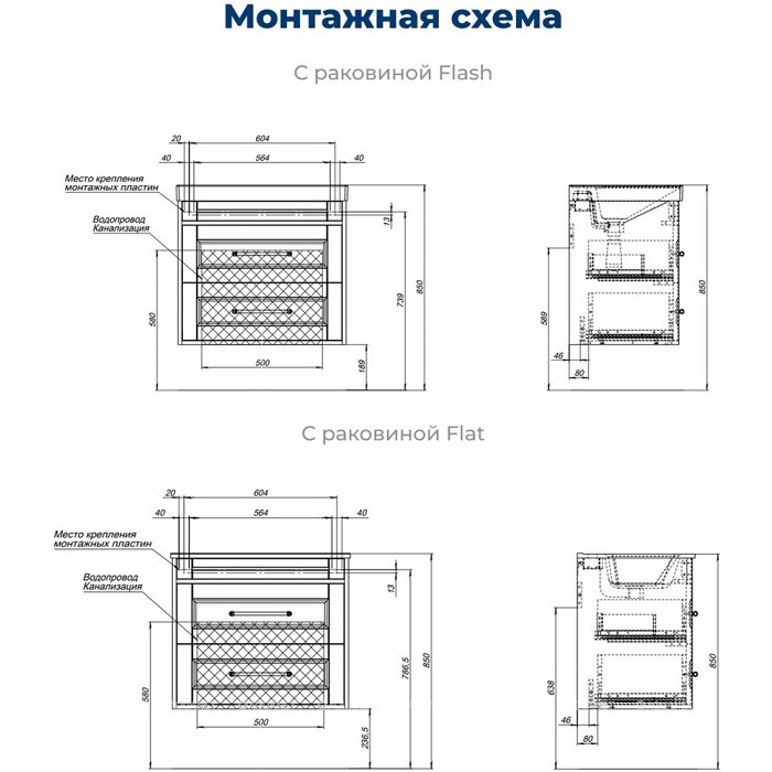 Тумба под раковину Aquanet Бостон new 70 белый сатин 00339599 ручки хром