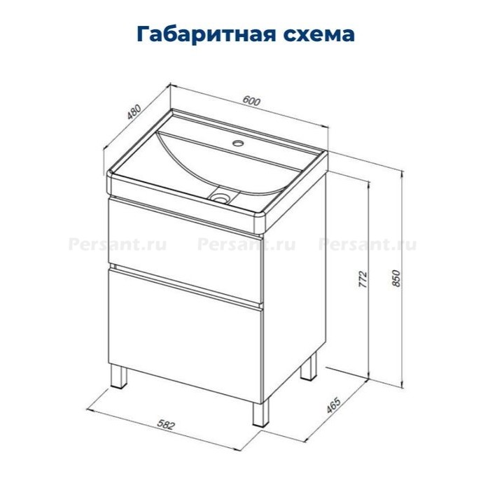 Тумба под раковину Aquanet Вега 60 белая глянцевая 00362551, напольная