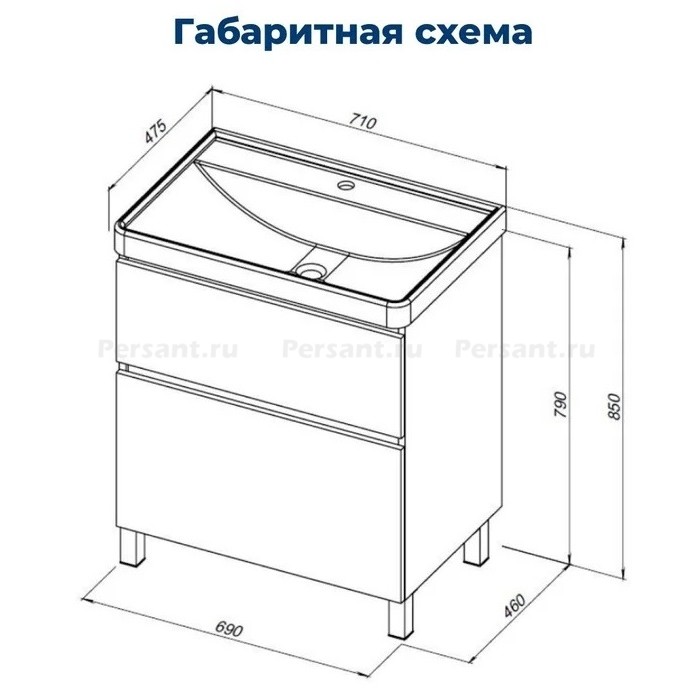 Тумба под раковину Aquanet Вега 70 белая глянцевая 00344122, напольная