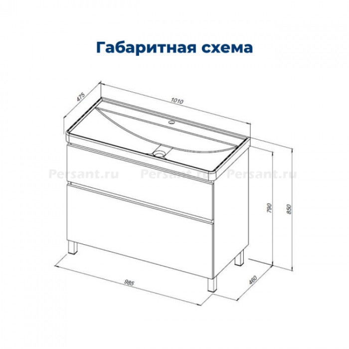 Тумба под раковину Aquanet Вега 100 белая глянцевая 00344125, напольная