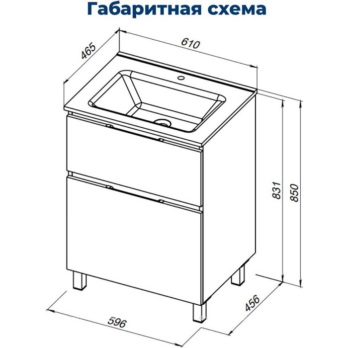 Тумба под раковину Aquanet Алвита New 60 белая матовая 344132, напольная