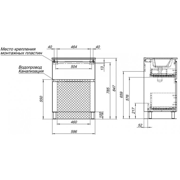 Тумба под раковину Aquanet Алвита New 60 белая матовая 344132, напольная