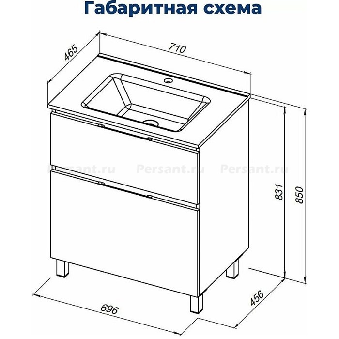 Тумба под раковину Aquanet Алвита New 70 белая матовая 344133, напольная, 2 ящика