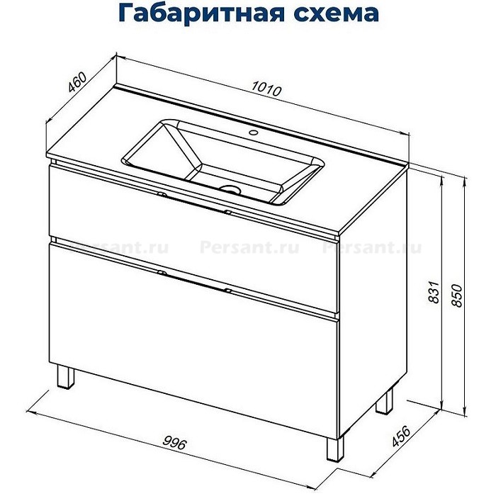 Тумба под раковину Aquanet Алвита New 100 белая матовая 344135, напольная, 2 ящика