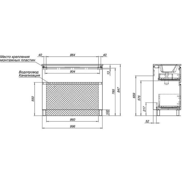 Тумба под раковину Aquanet Алвита New 100 белая матовая 344135, напольная