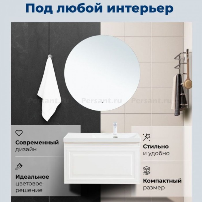 Тумба под раковину Aquanet Агата 90 белый сатин 00345482 подвесная