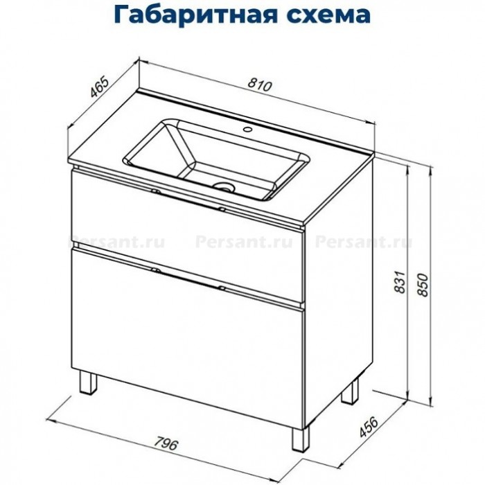 Тумба под раковину Aquanet Алвита New 80 белая матовая 344134, напольная, 2 ящика