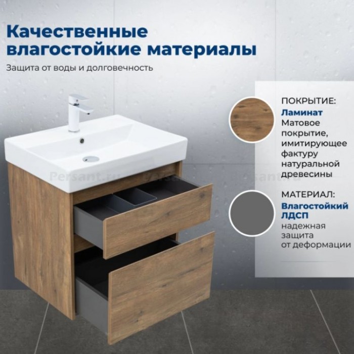 Тумба под раковину Aquanet Nova Lite 2.0 60 дуб рустикальный 00346315 подвесная