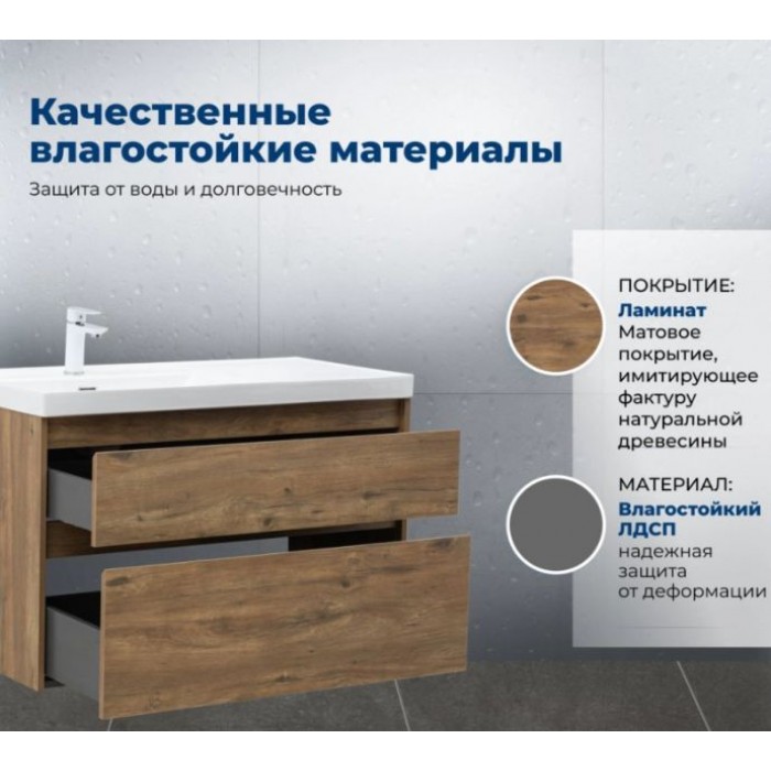 Тумба под раковину Aquanet Nova Lite 2.0 100 дуб рустикальный 00346320 подвесная, левая