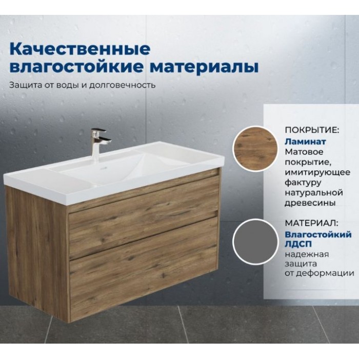 Тумба под раковину Aquanet Nova Lite 2.0 110 дуб рустикальный 00346321 подвесная