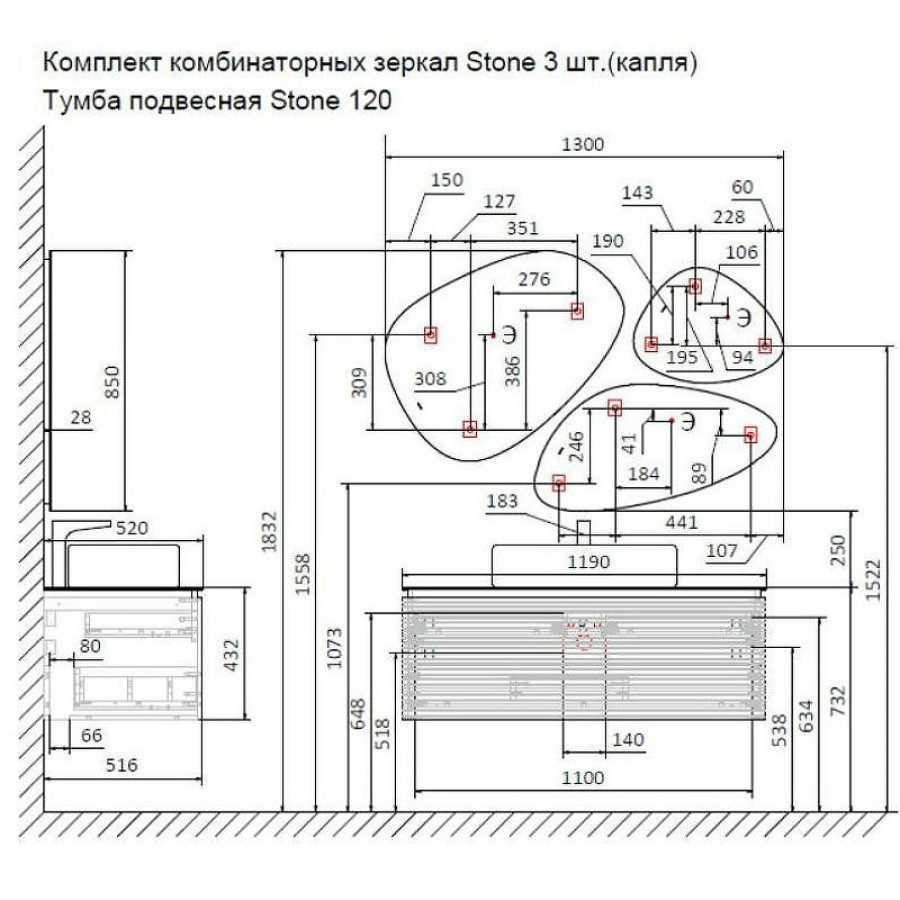 Тумба под раковину Jorno Stone 120 Stn.01.120/P/A/JR подвесная Антрацит