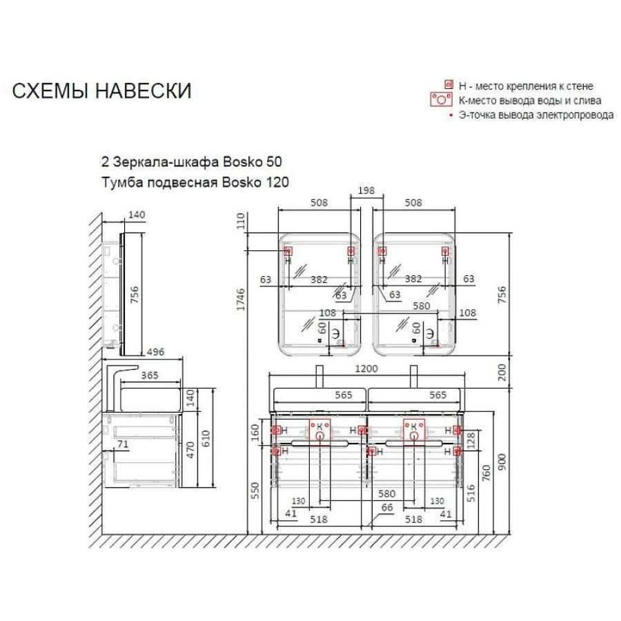 Тумба под раковину Jorno Bosko 120 Bos.01.120/P/W/JR подвесная Белая