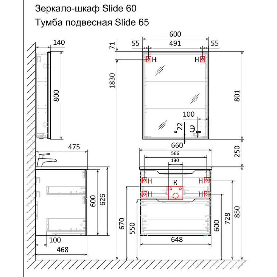 Тумба под раковину Jorno Slide 65 Sli.01.65/P/A подвесная Антрацит