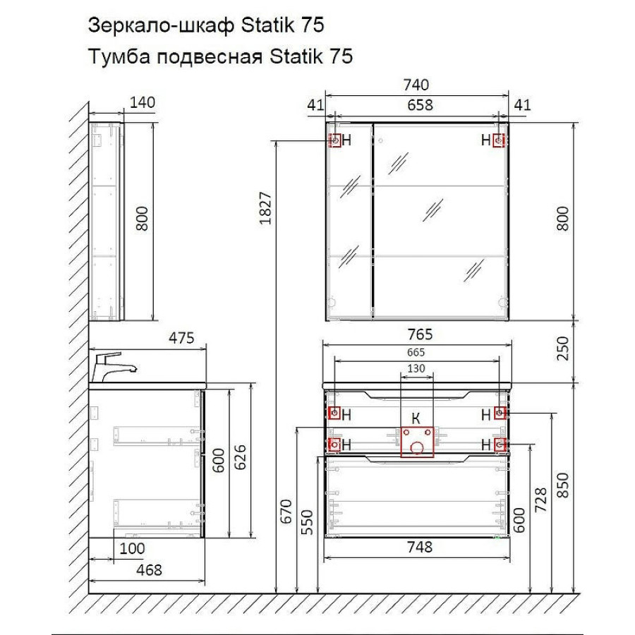 Тумба под раковину Jorno Slide 75 Sli.01.75/P/W подвесная Белая