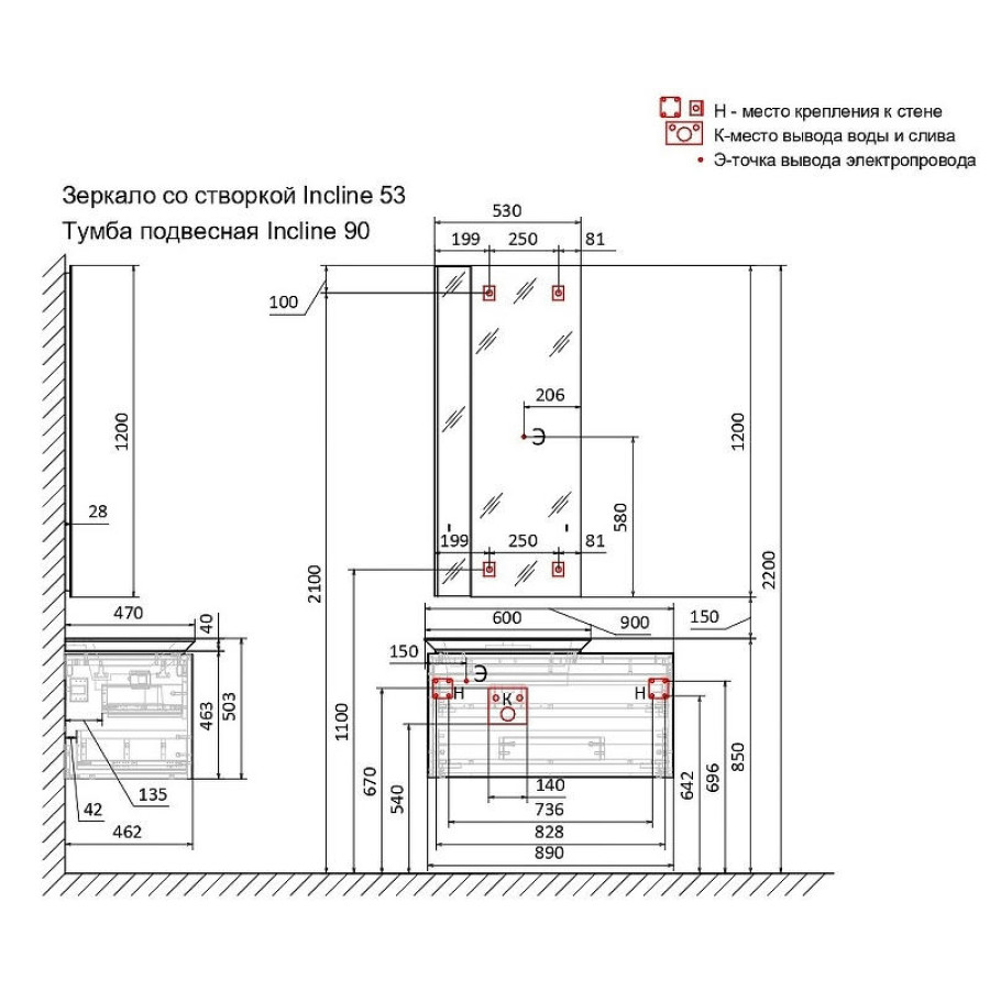 Тумба под раковину Jorno Incline 90 Inc.01.90/P/Bet/JR подвесная Бетон