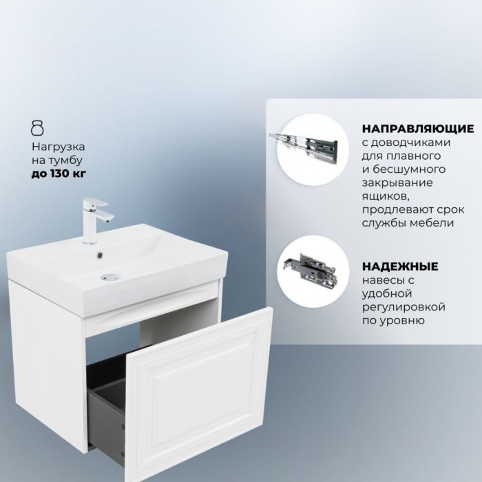 Тумба под раковину Aquanet Агата 60 345480 подвесная, белый сатин