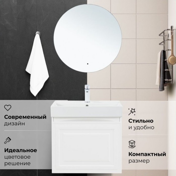 Тумба под раковину Aquanet Агата 60 345480 подвесная, белый сатин