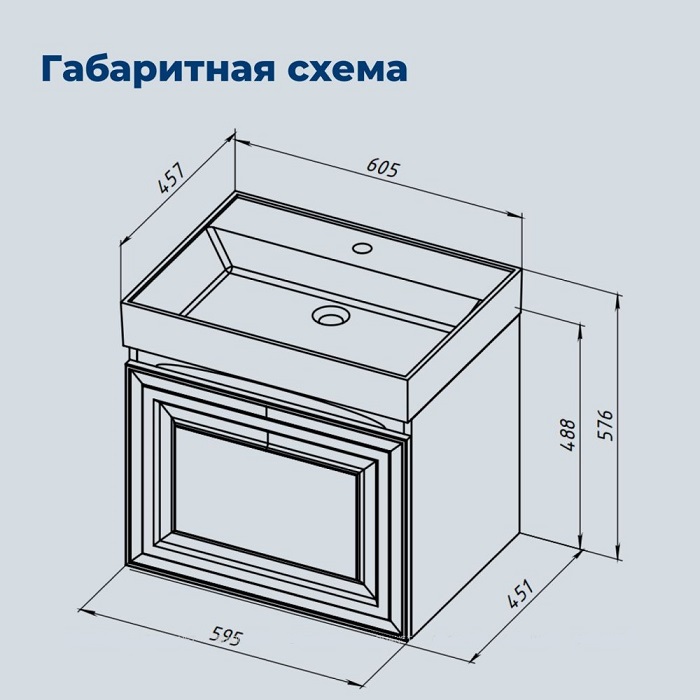 Тумба под раковину Aquanet Агата 60 345480 подвесная, белый сатин