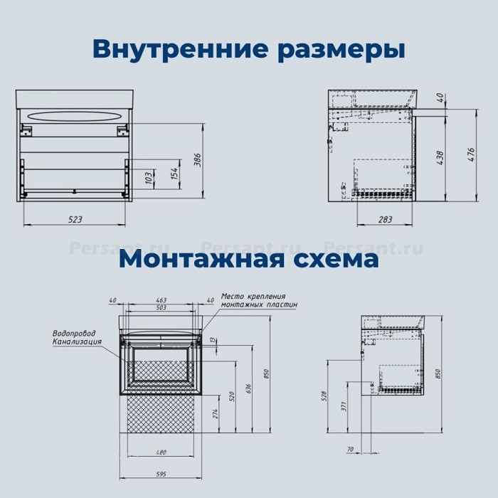 Тумба под раковину Aquanet Агата 60 белый сатин 00345480 подвесная