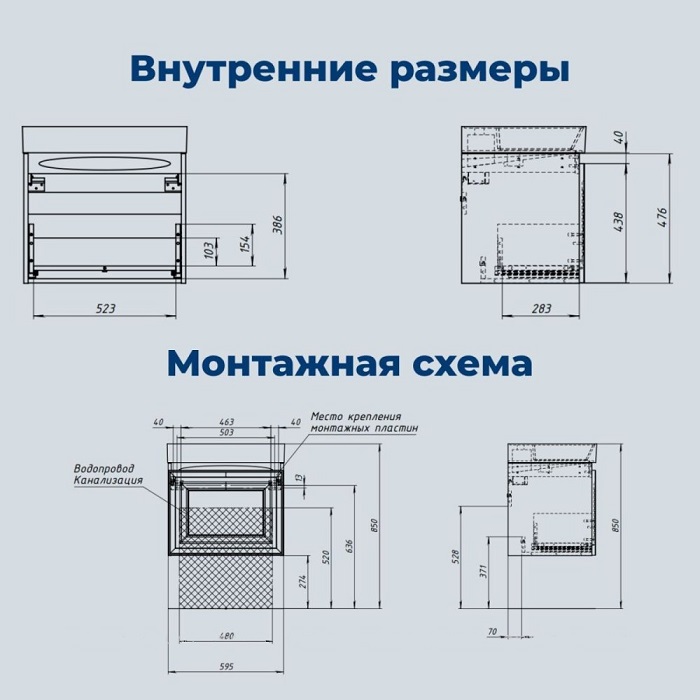 Тумба под раковину Aquanet Агата 60 345480 подвесная, белый сатин