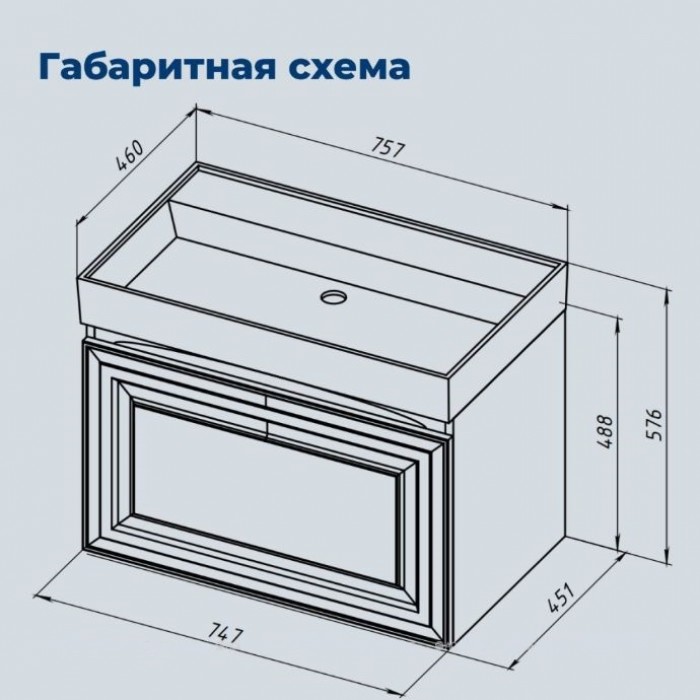 Тумба под раковину Aquanet Агата 75 345481 подвесная, белый сатин