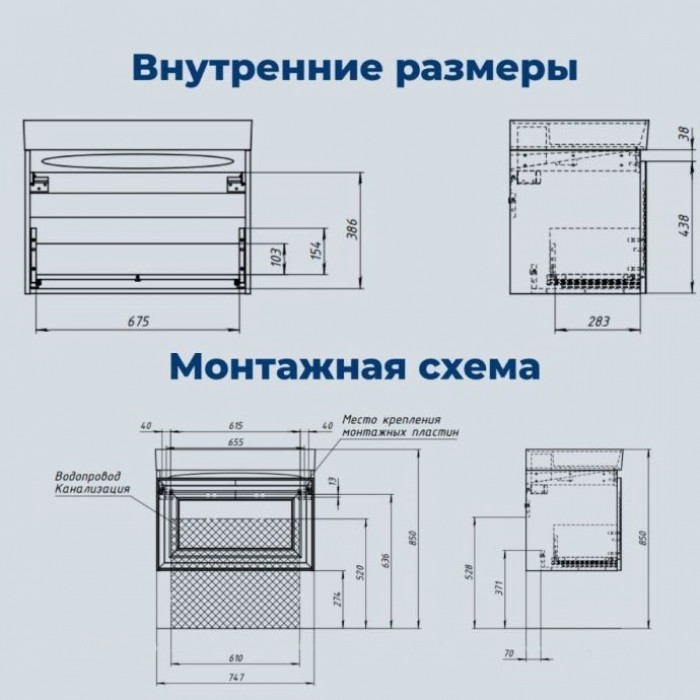 Тумба под раковину Aquanet Агата 75 345481 подвесная, белый сатин
