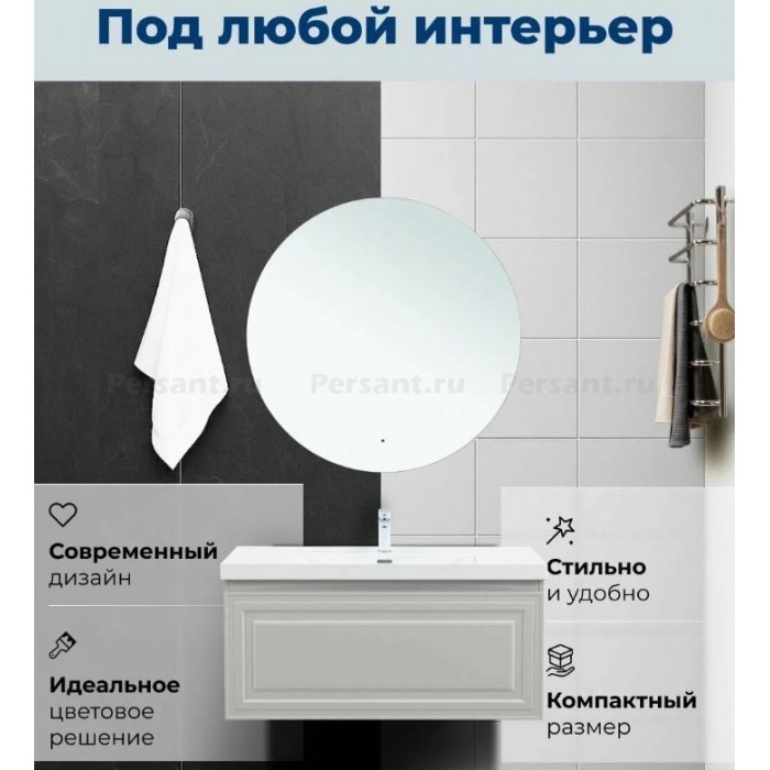 Тумба под раковину Aquanet Агата 100 бежевая 00345489 подвесная