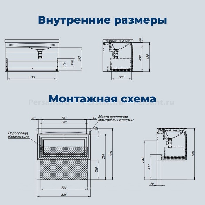 Тумба под раковину Aquanet Агата 90 бежевая 00345488 подвесная