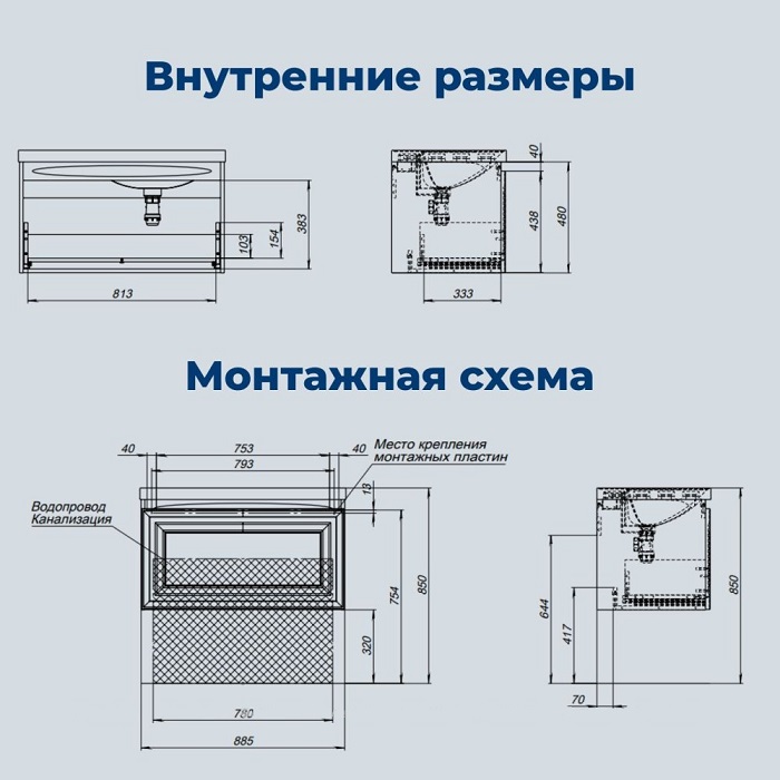 Тумба под раковину Aquanet Агата 90 345488 подвесная, бежевая
