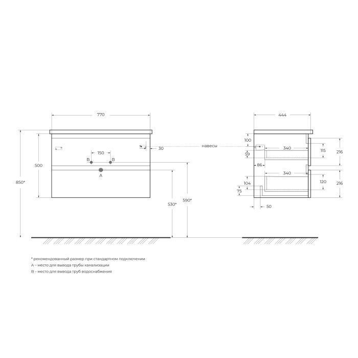 Тумба под раковину BelBagno 105 ALBANO-CER-1050-2C-SO-RNG подвесная Rovere Nature Grigio
