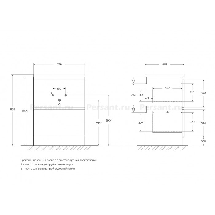 Тумба под раковину BelBagno Albano 60 ALBANO-600-2C-PIA-BL напольная Bianco Lucido