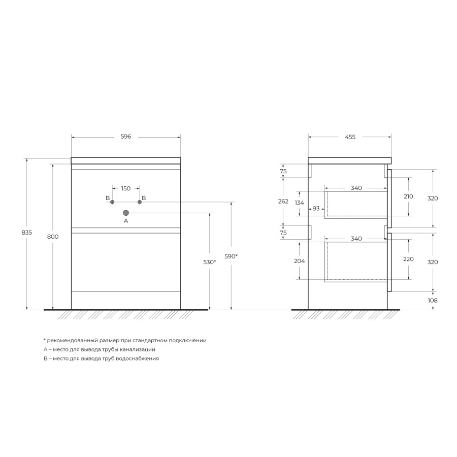 Тумба под раковину BelBagno Albano 60 ALBANO-600-2C-PIA-BL напольная Bianco Lucido