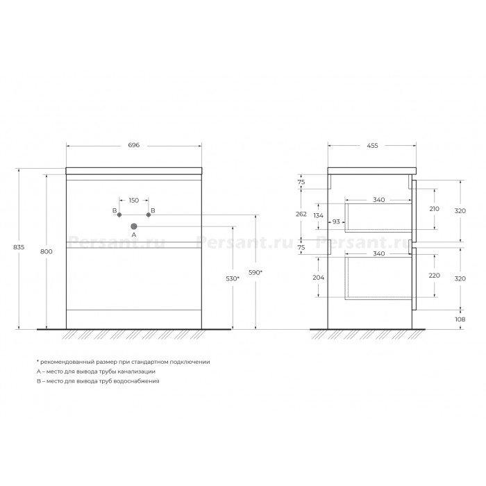 Тумба под раковину BelBagno Albano 70 ALBANO-700-2C-PIA-BL напольная Bianco Lucido