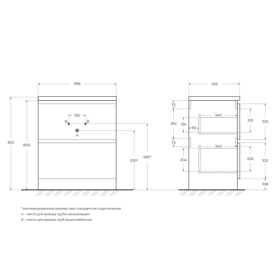 Тумба под раковину BelBagno Albano 70 ALBANO-700-2C-PIA-BL напольная Bianco Lucido