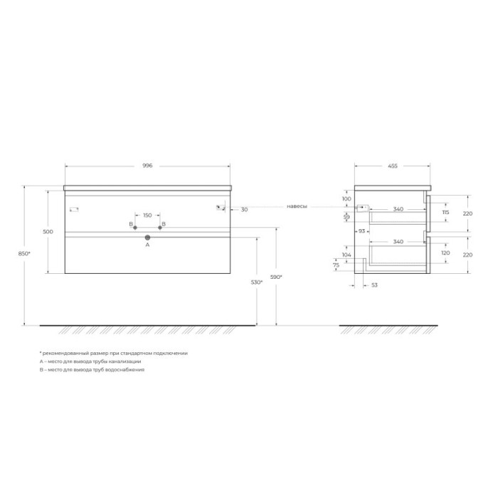 Тумба под раковину BelBagno Albano 100 ALBANO-1000-2C-SO-BL подвесная Bianco Lucido